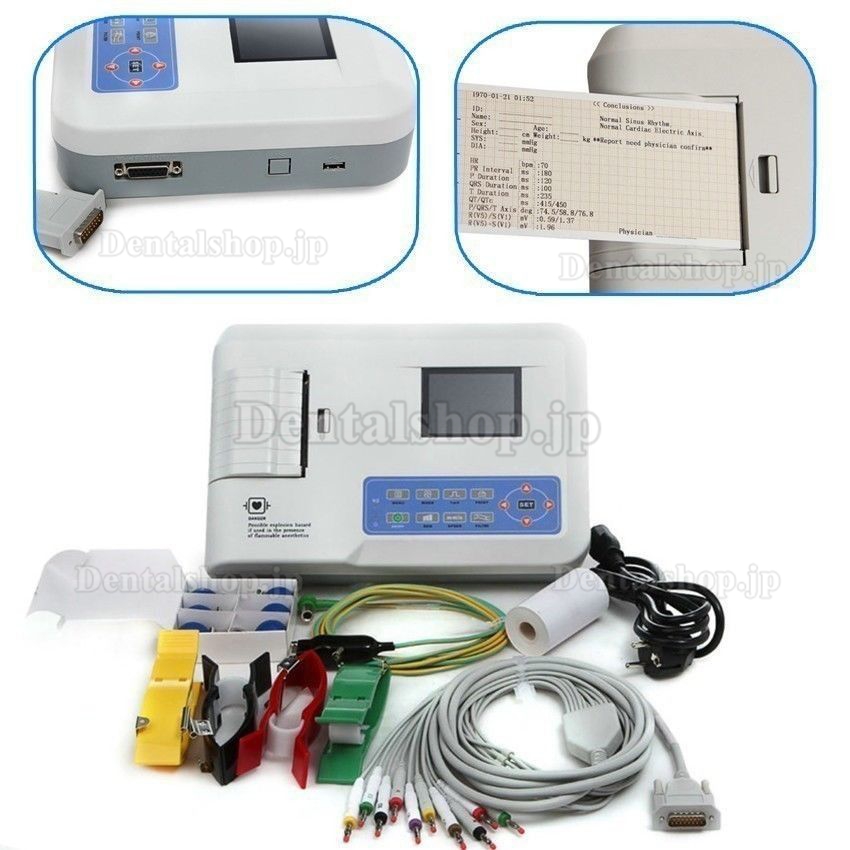 COMTEC® ECGー300G 家庭用·携帯型心電計